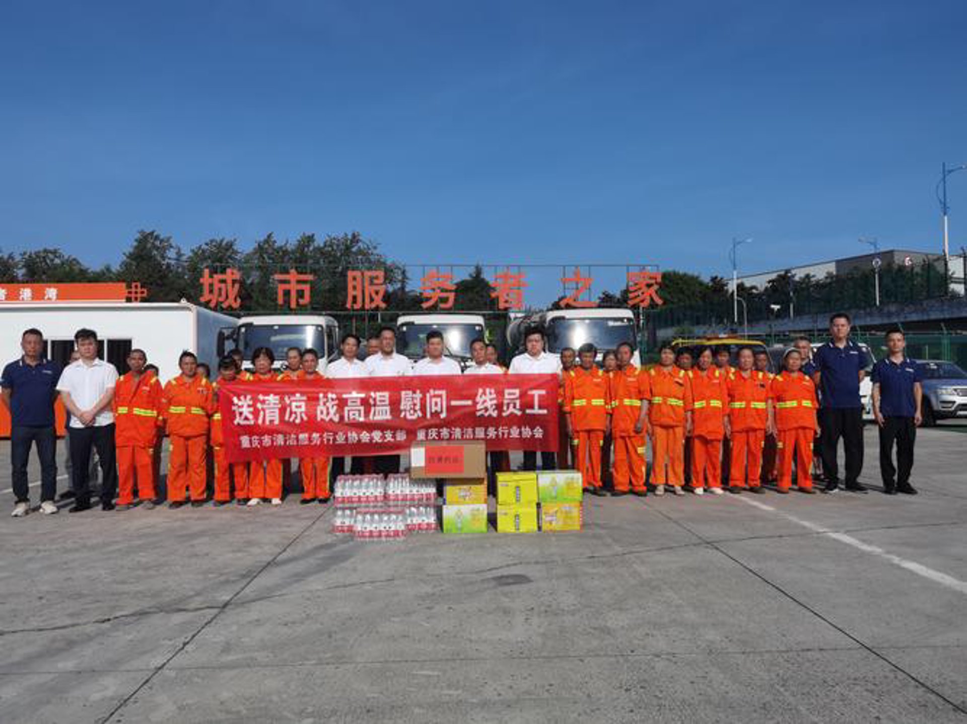 海汇家政服务